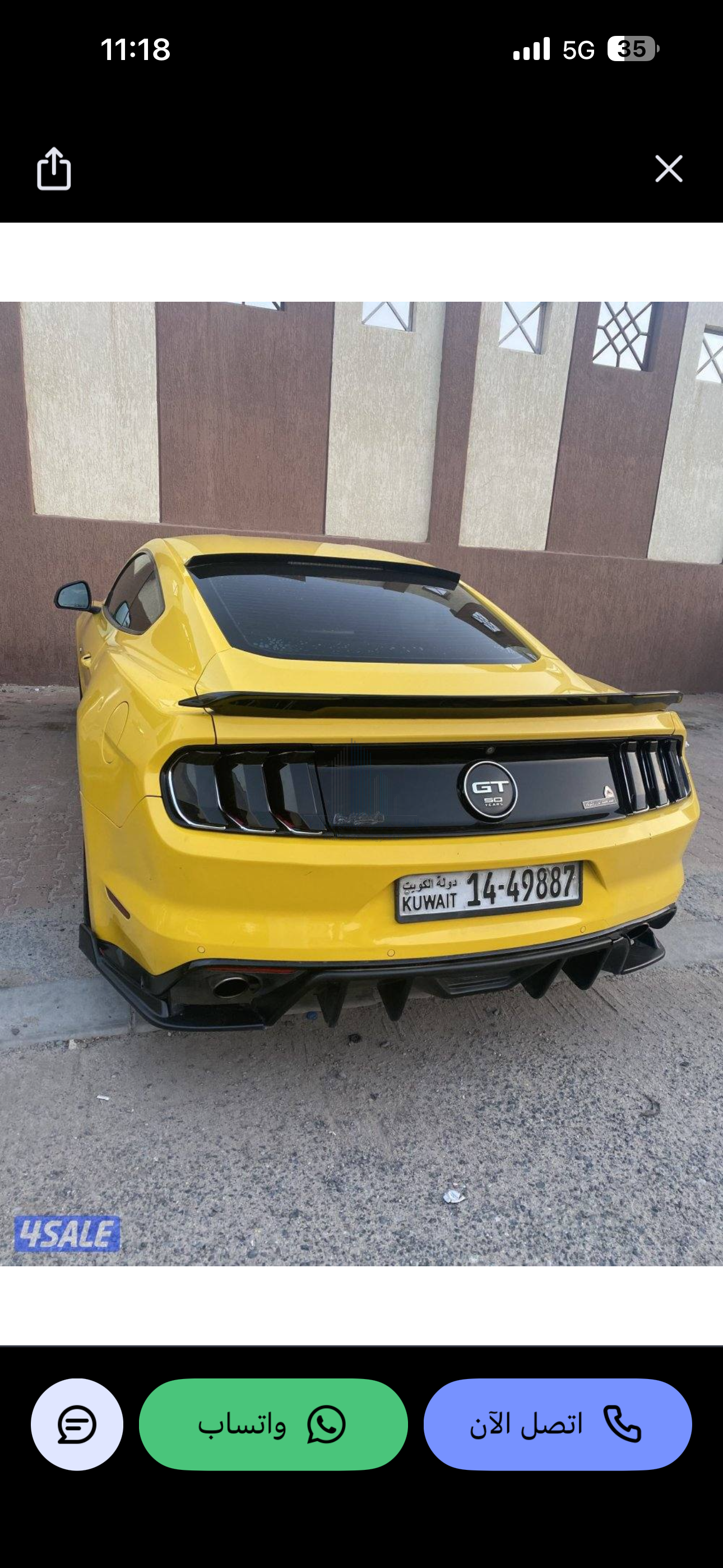 بيت للبيع
